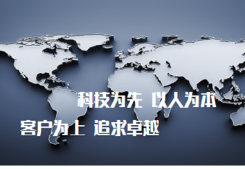 焦作市金易陽機械有限公司